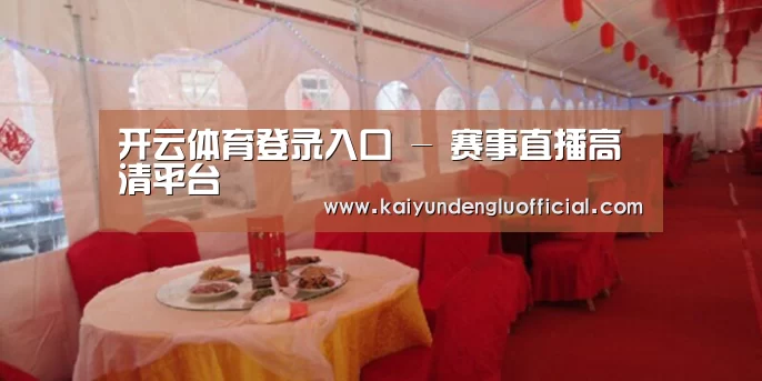 案例标题二(图1)