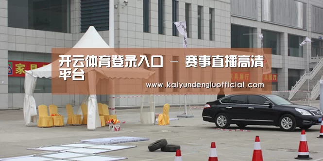 案例标题六(图1)