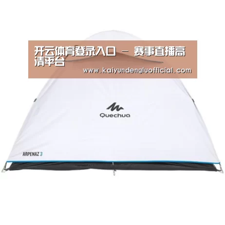 产品中心标题八