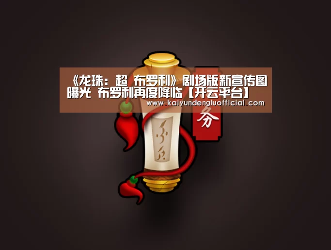 开云平台