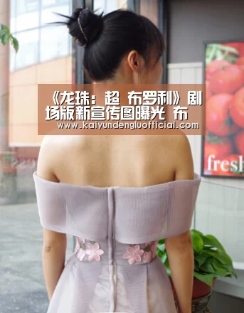 开云赛事