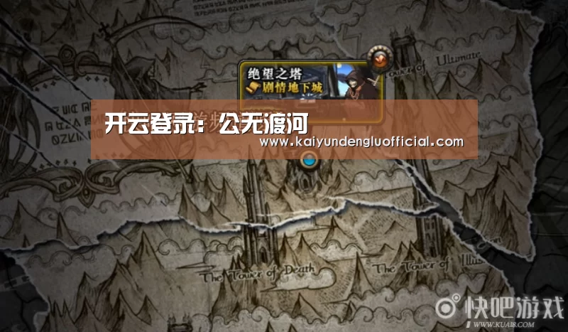 开云登录:公无渡河(图1) 开云直播
