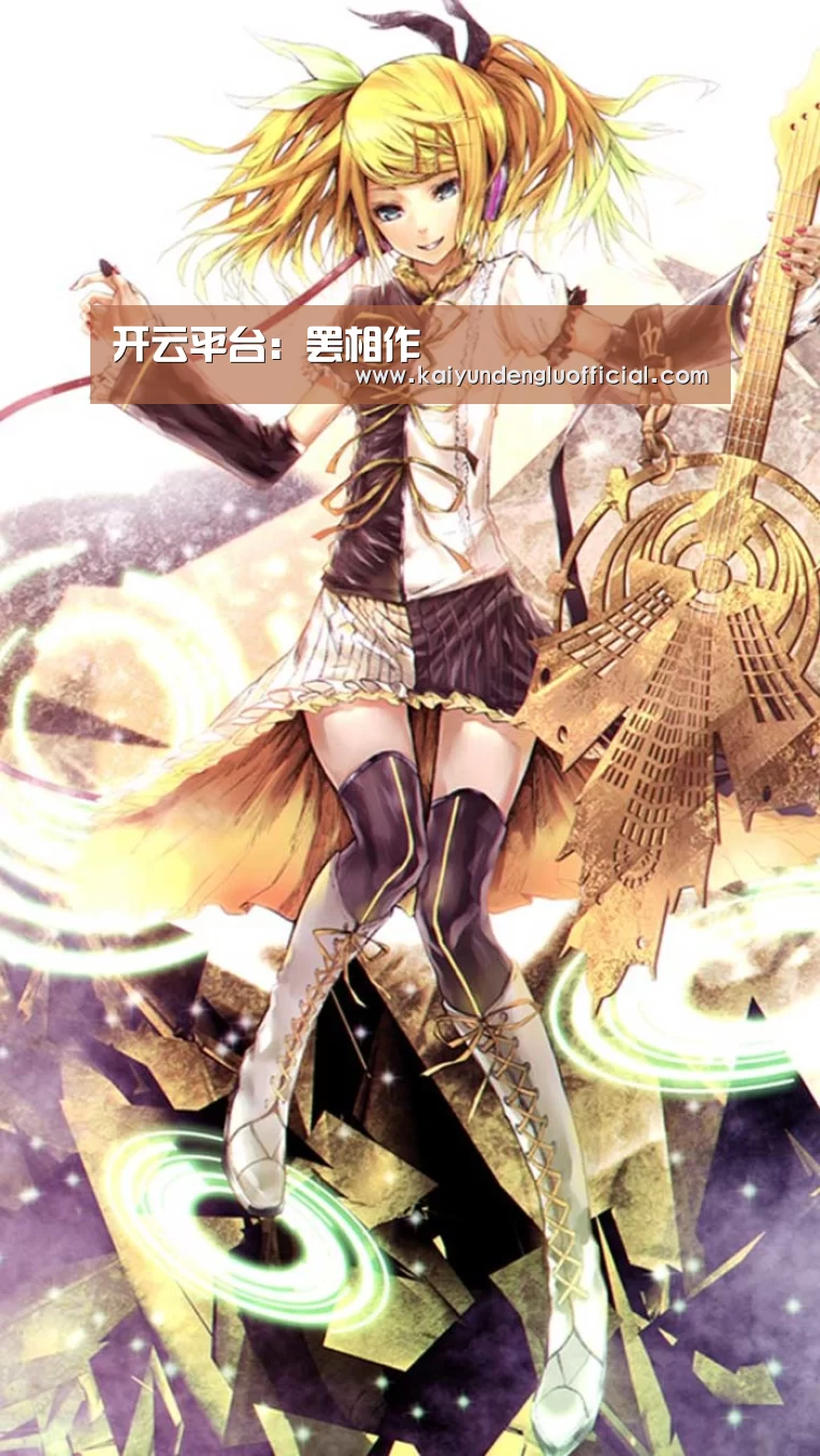 开云赛事