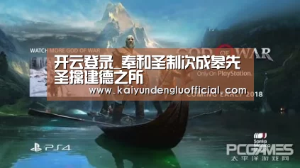 开云登录_奉和圣制次成皋先圣擒建德之所(图1) 开云平台