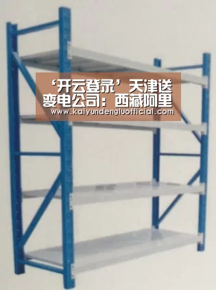 开云登录