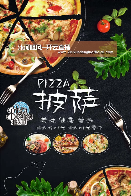 汴河阻风-开云直播(图1) 开云直播