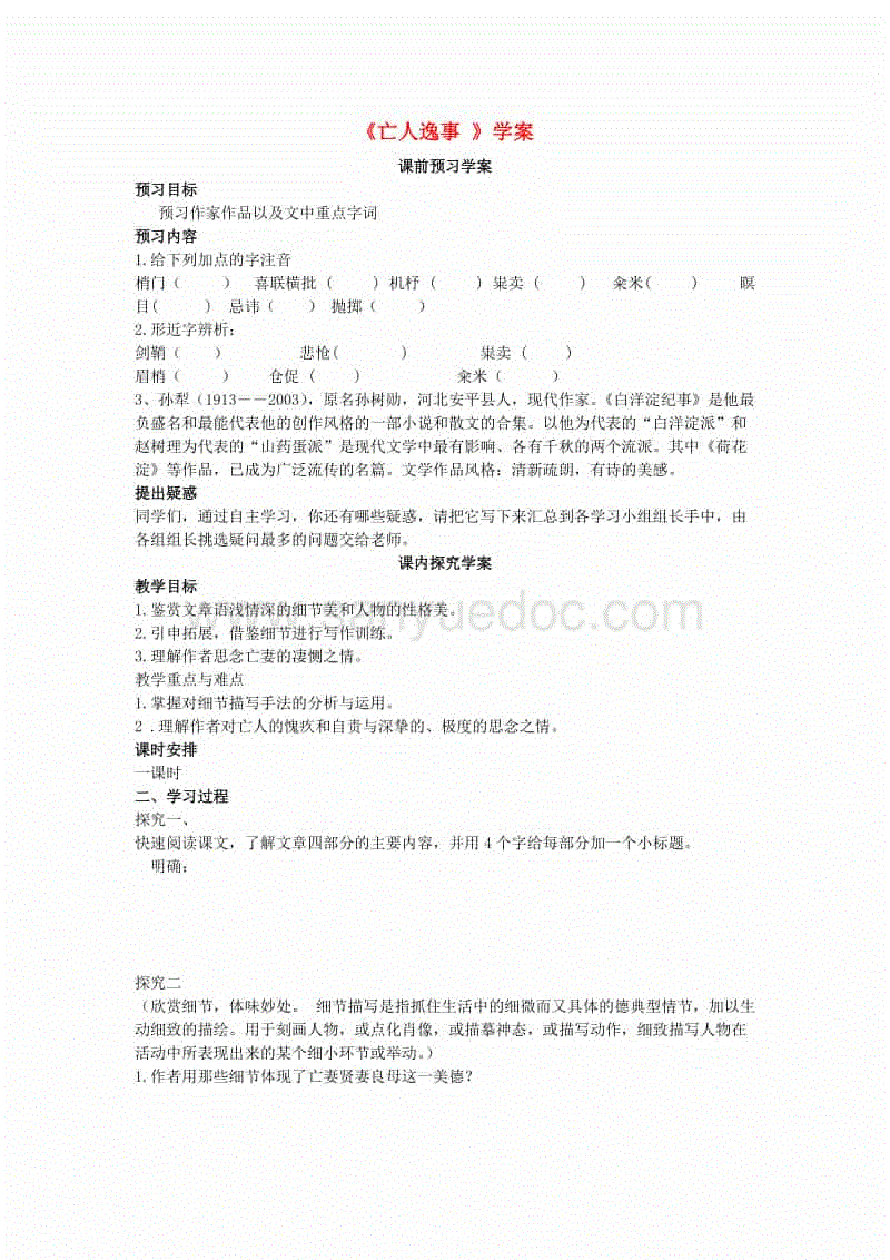 【开云直播】陆浑山庄(图3) 开云平台
