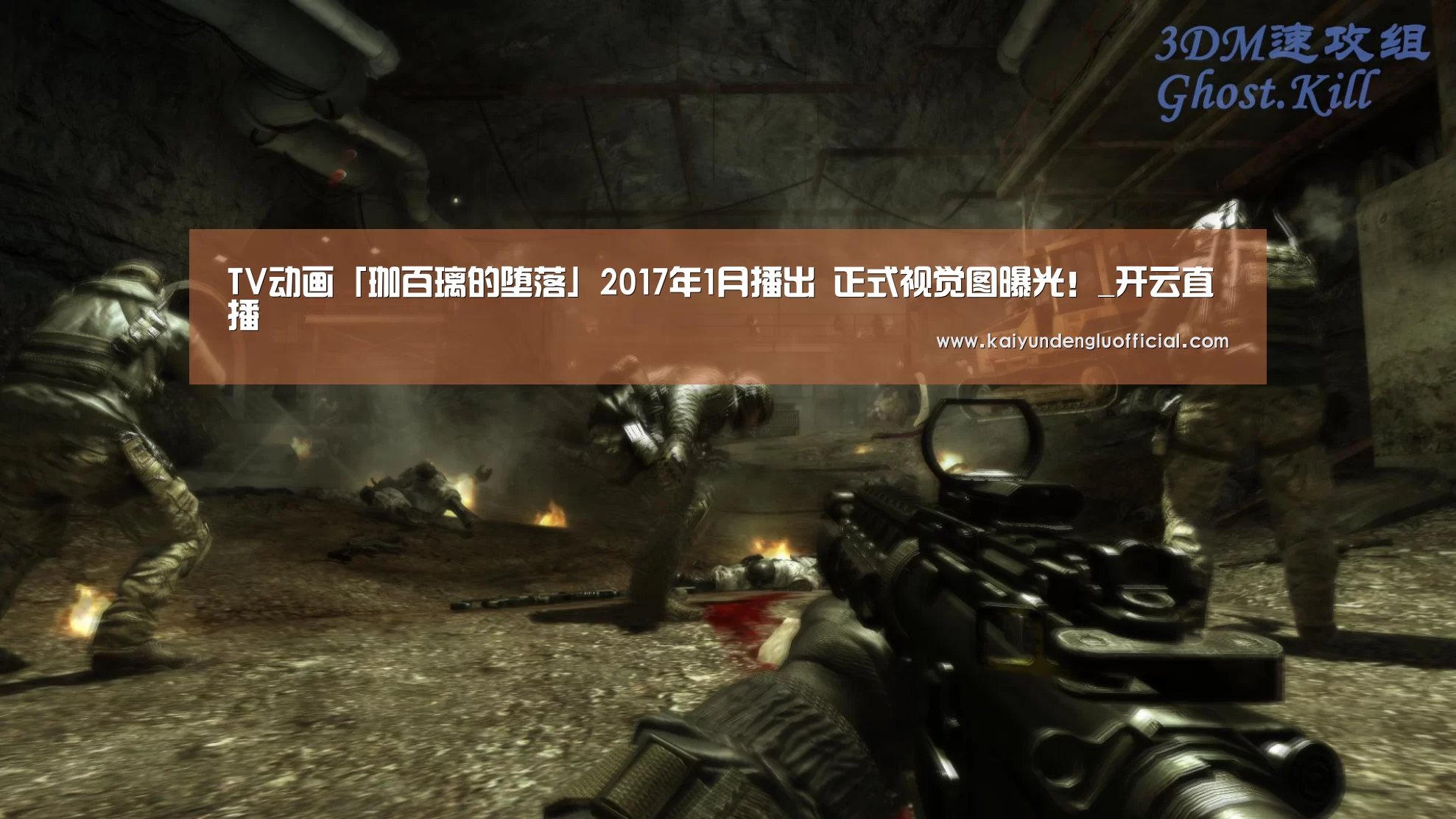 开云直播