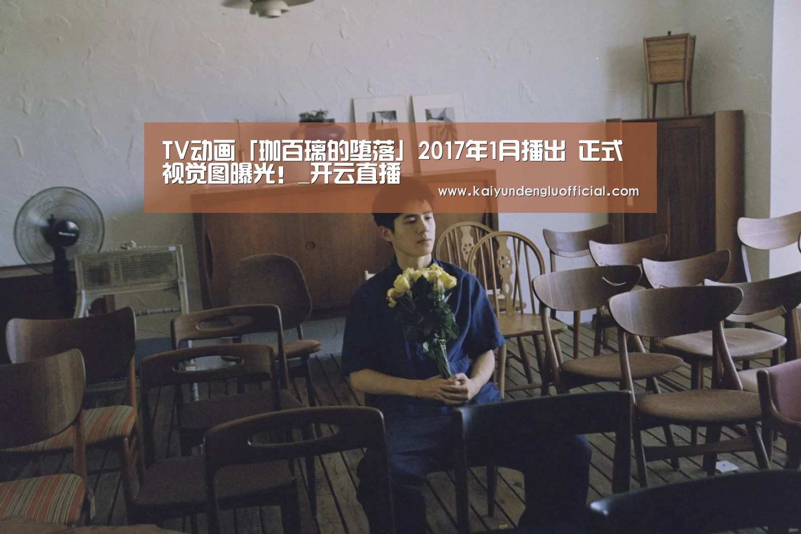 开云登录