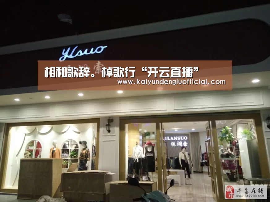 相和歌辞。棹歌行“开云直播”(图1) 开云平台