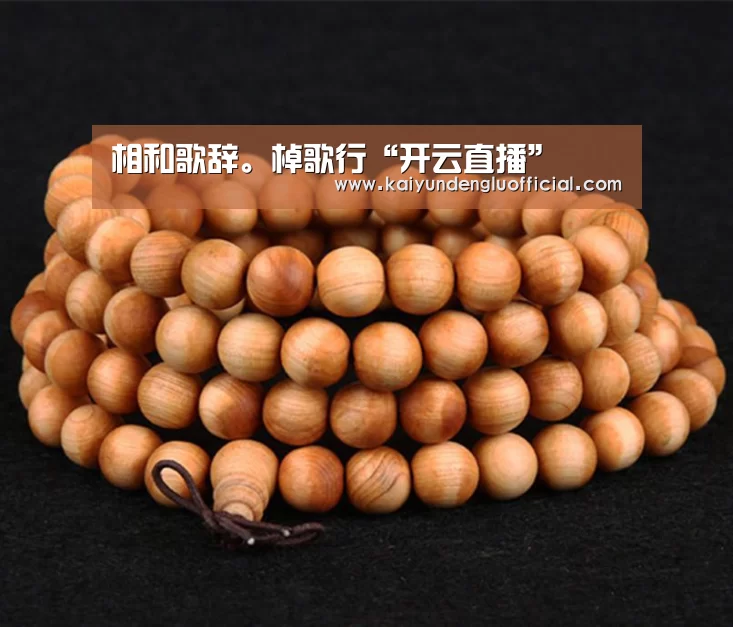 相和歌辞。棹歌行“开云直播”(图2) 开云登录