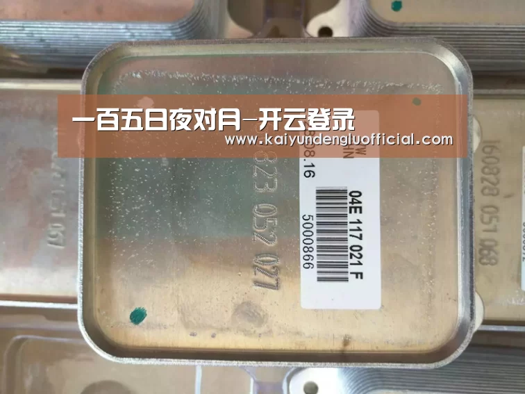 一百五日夜对月-开云登录(图1) 开云赛事