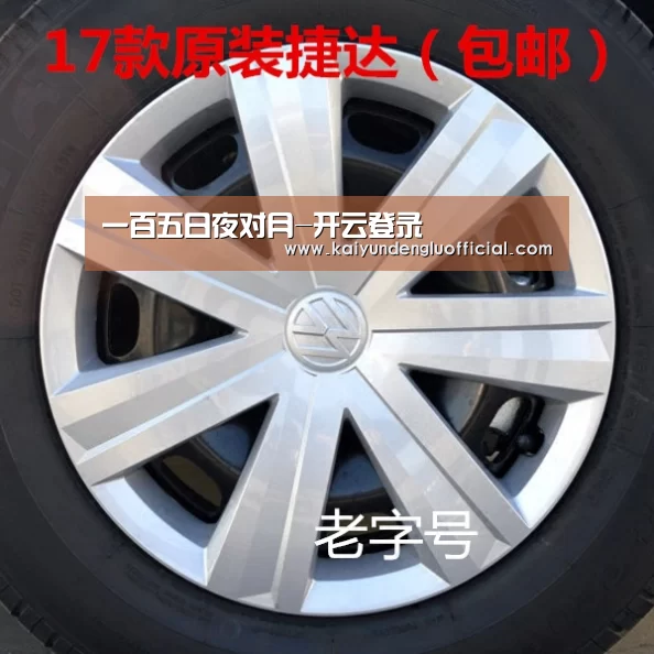 一百五日夜对月-开云登录(图3) 开云登录