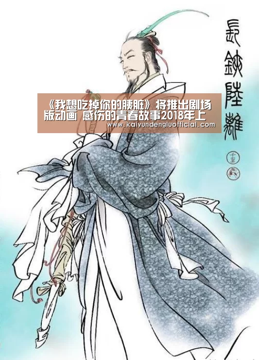 开云直播