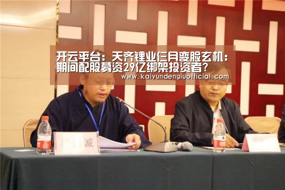 开云登录