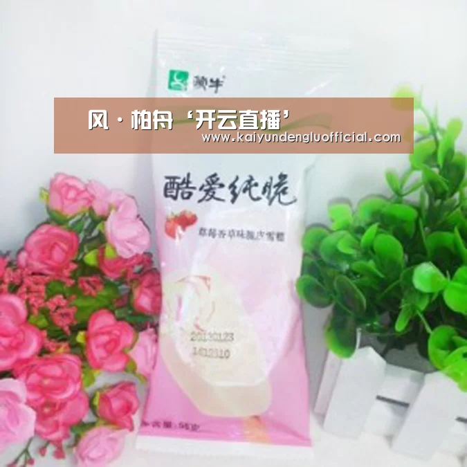 开云登录